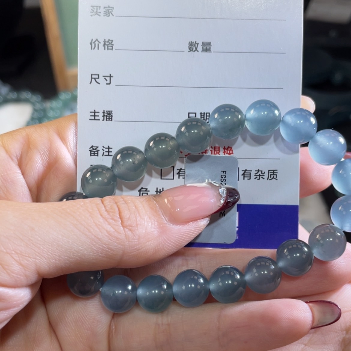 【闪购商品】翡翠手链未镶嵌十*?8858