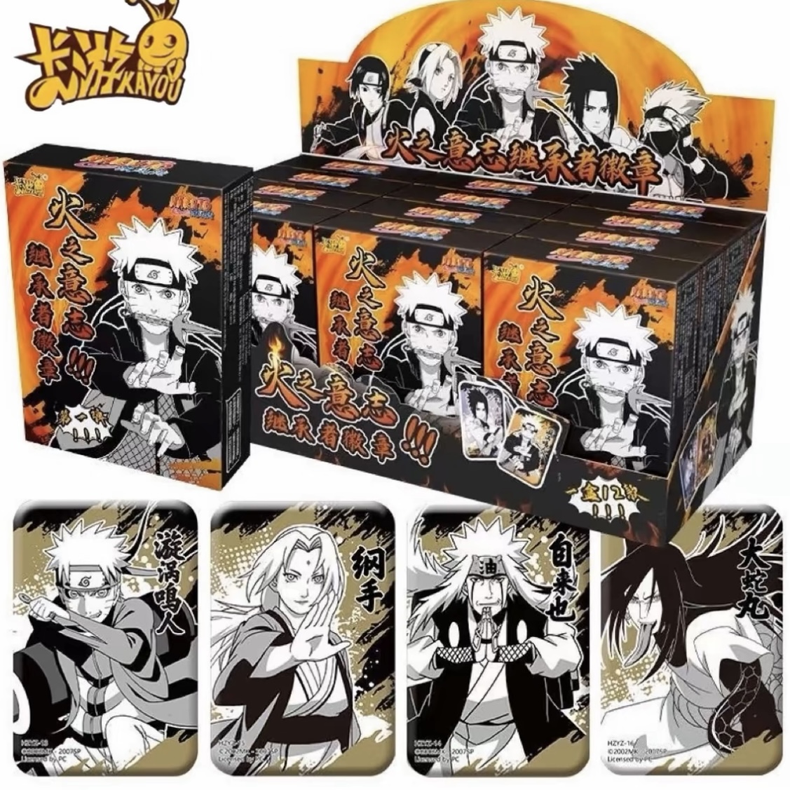 正版授权《火影忍者》火之意志 隐藏角色吧唧 潮玩盲盒（代拆）