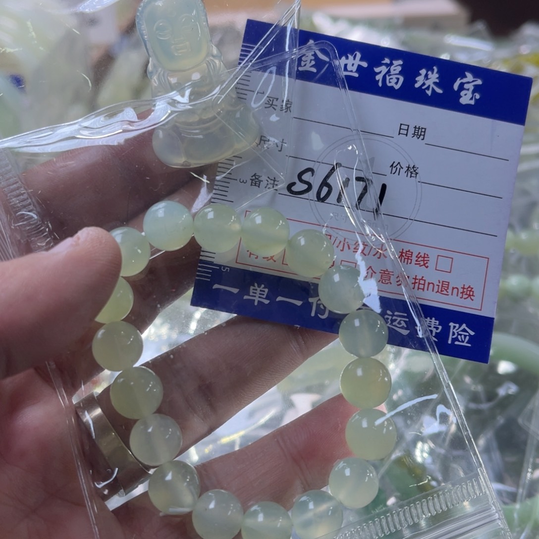 蛇纹石玉颈饰未镶嵌