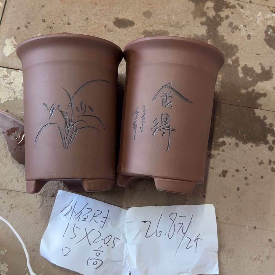 紫砂花盆破损包赔