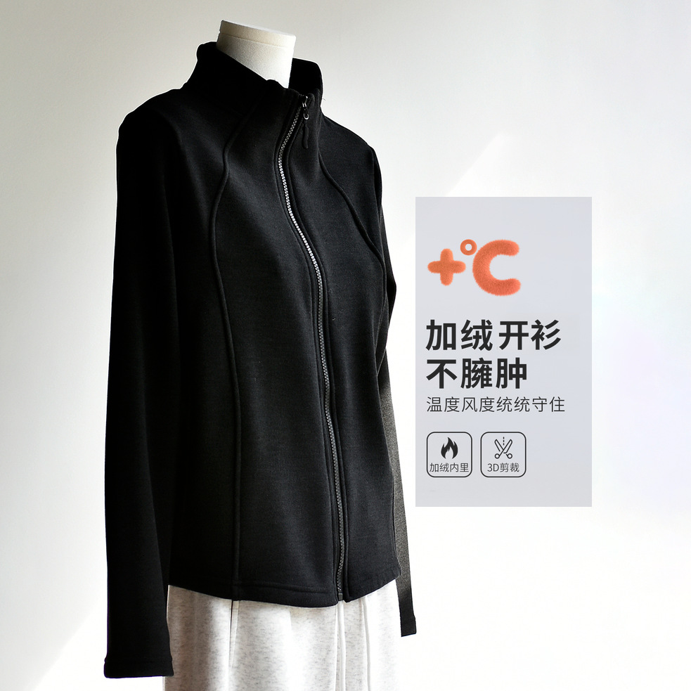 【羊毛蚕丝开衫】冬加绒加厚羊毛蚕丝立领男女同款保暖开衫绒衫