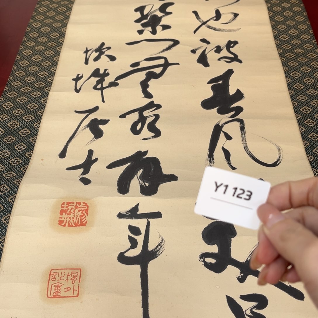 榴***源书法字画哈哈哈哈哈哈哈