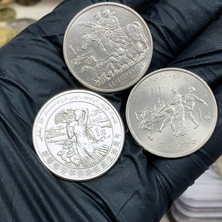 铜新疆，广西，内蒙3枚