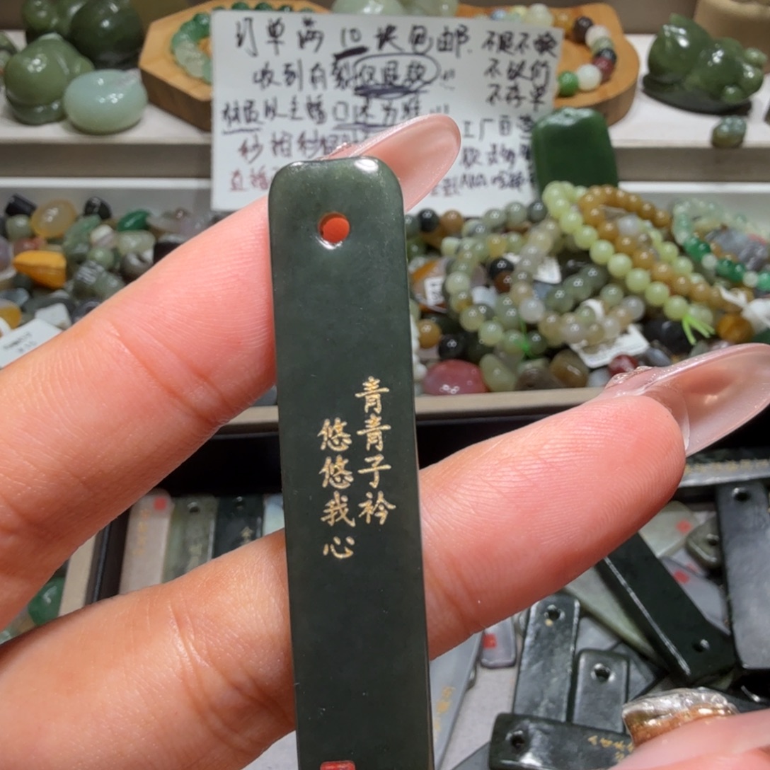 和田玉未镶嵌珠宝奇石