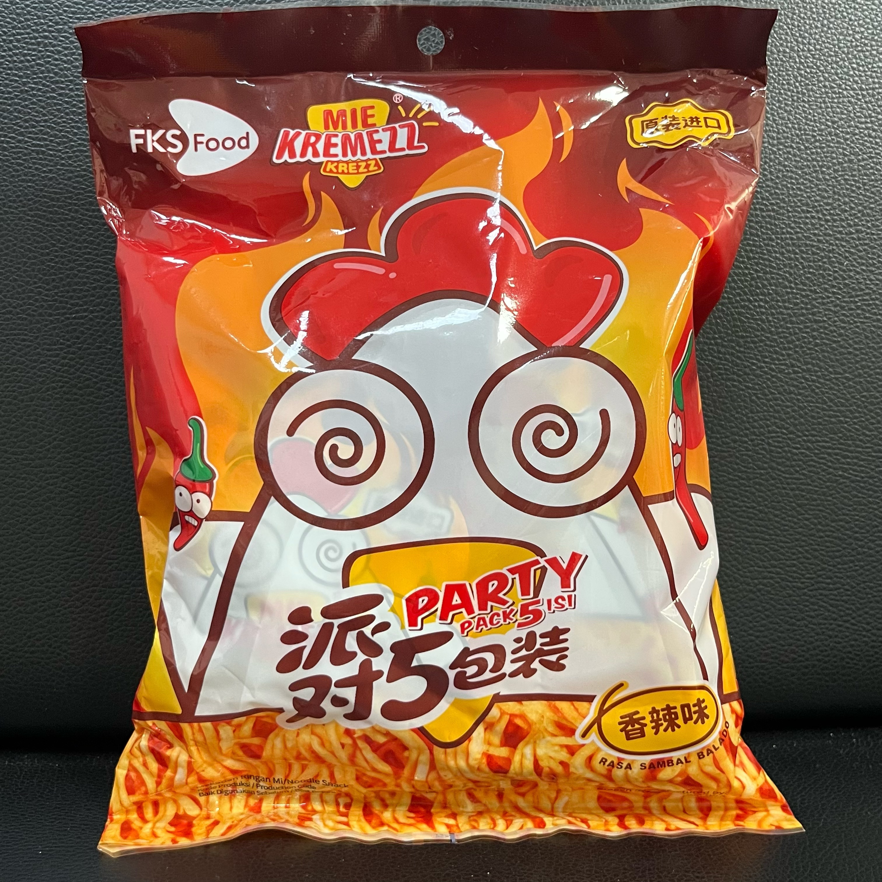 【1盒+2大包】小鸡碎碎面 日期到7月21