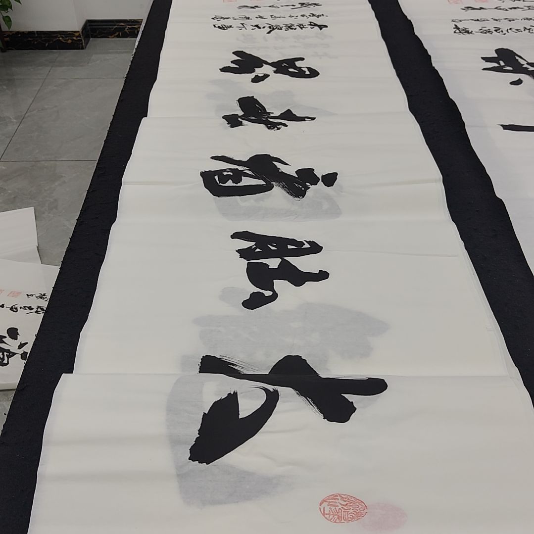 申国栋老师作品一副