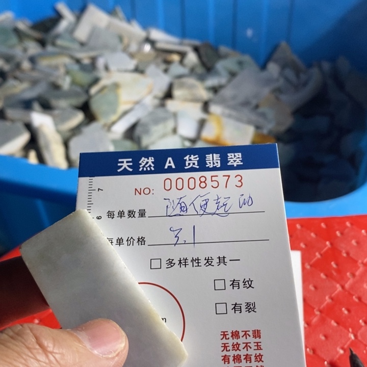 翡翠颈饰未镶嵌随**的w
