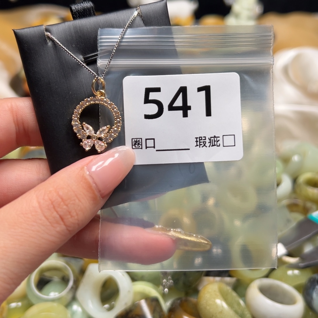 此***外蛇纹石玉未镶嵌戒指