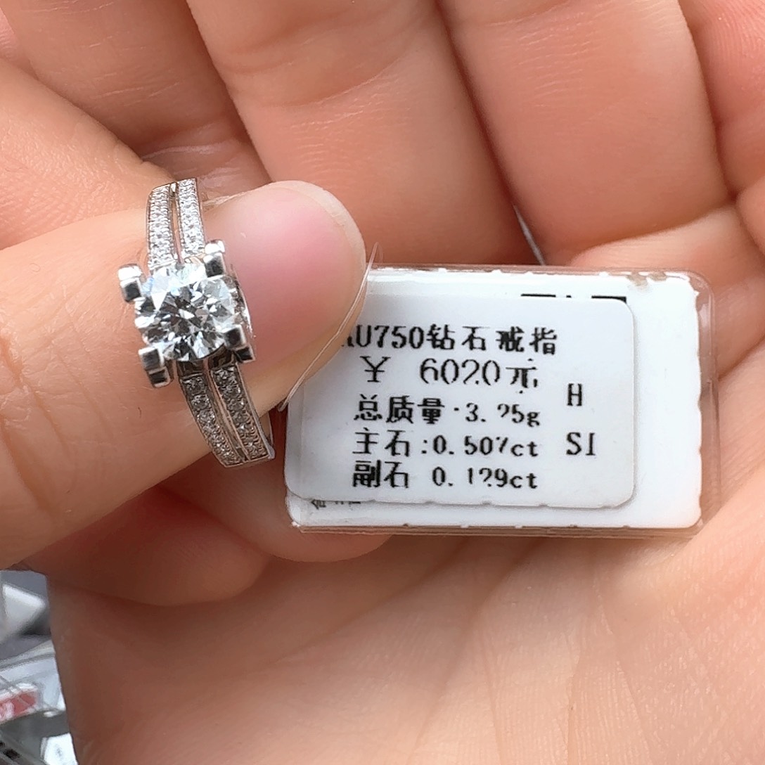 钻石戒指/指环18K金镶嵌