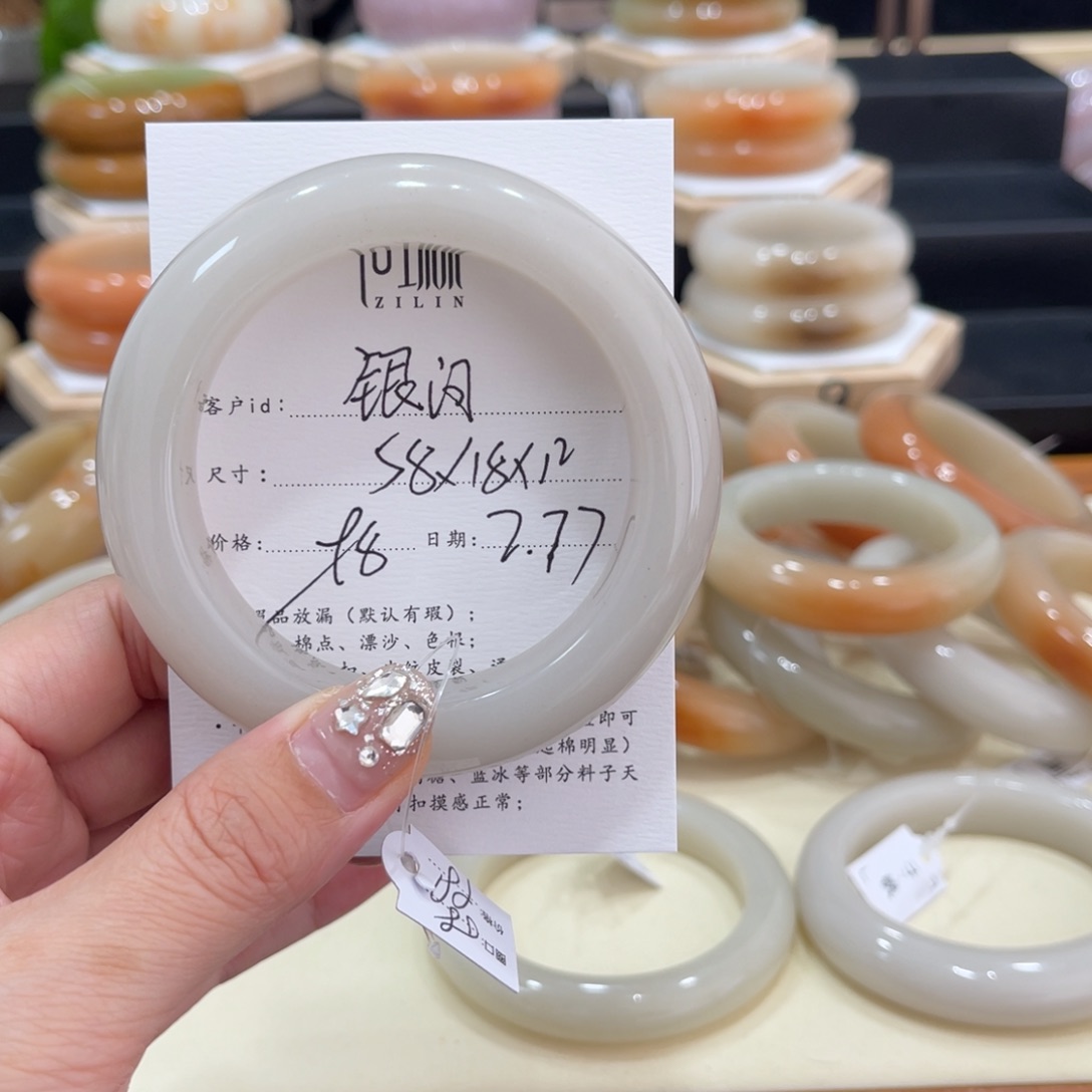 石英质玉手镯未镶嵌小****河
