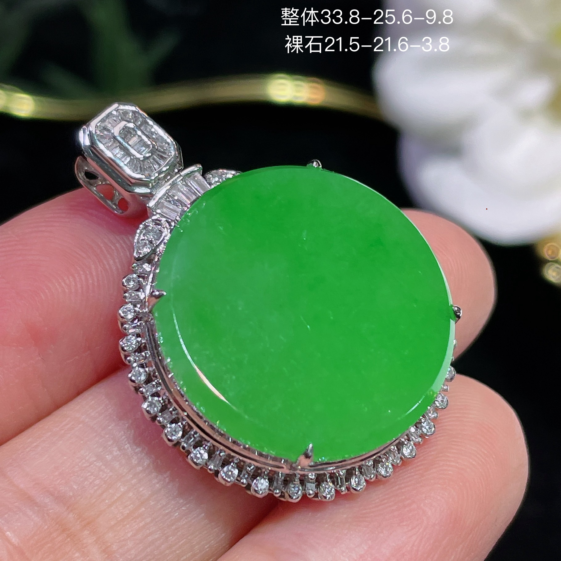 高端翡翠天然缅甸A货18k金镶嵌钻石阳绿色辣绿色满绿圆牌吊坠