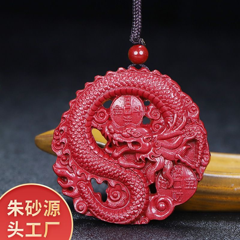 天然辰砂天然高含量朱砂紫金砂圆龙牌镂空双面吊坠男款