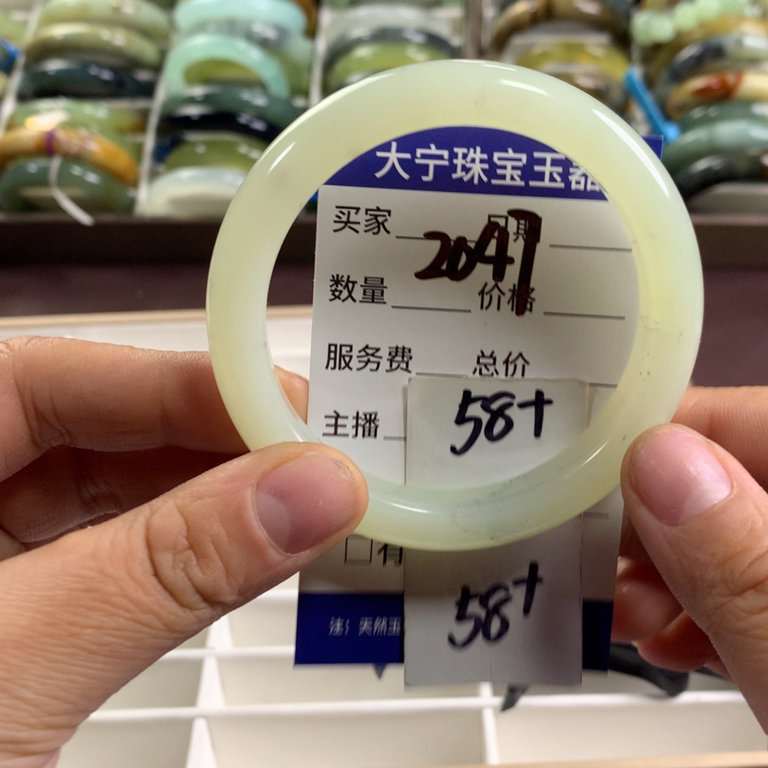 蛇纹石玉未镶嵌手镯2047