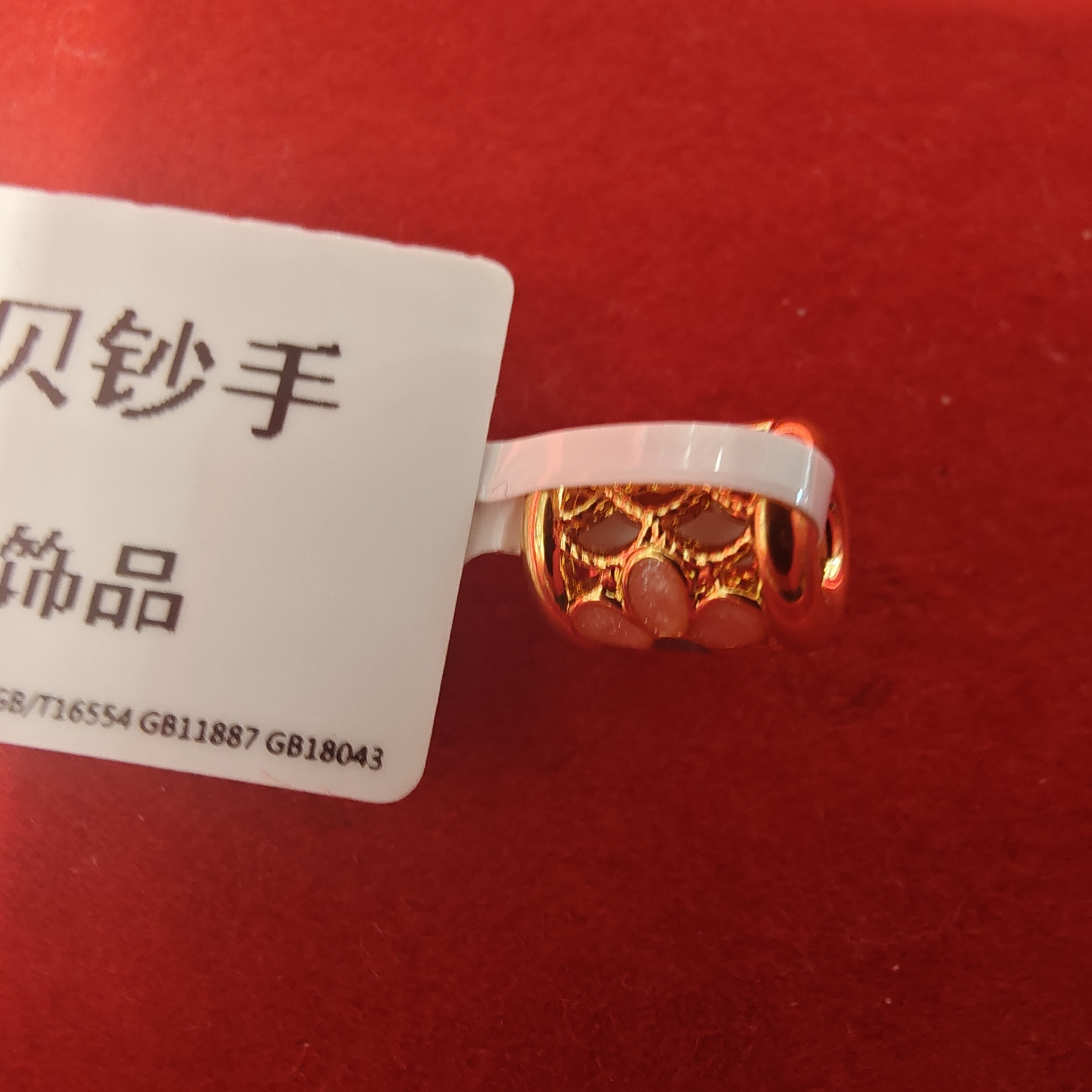【夕夕专享】足金999 小蛮腰GP 0.35 （添金纳福）