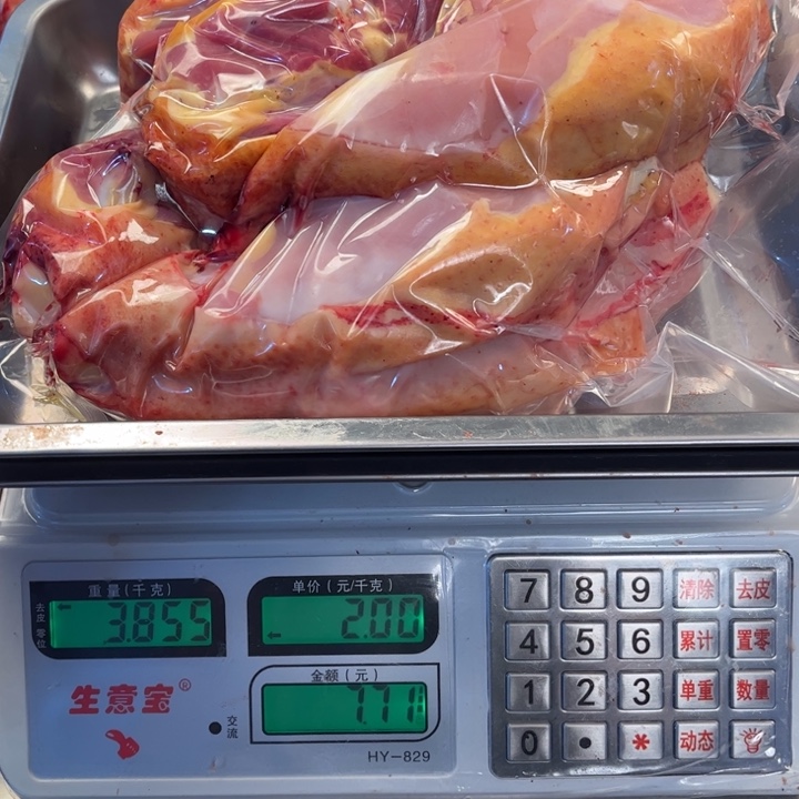 戴***92天冷冻包装7999999999