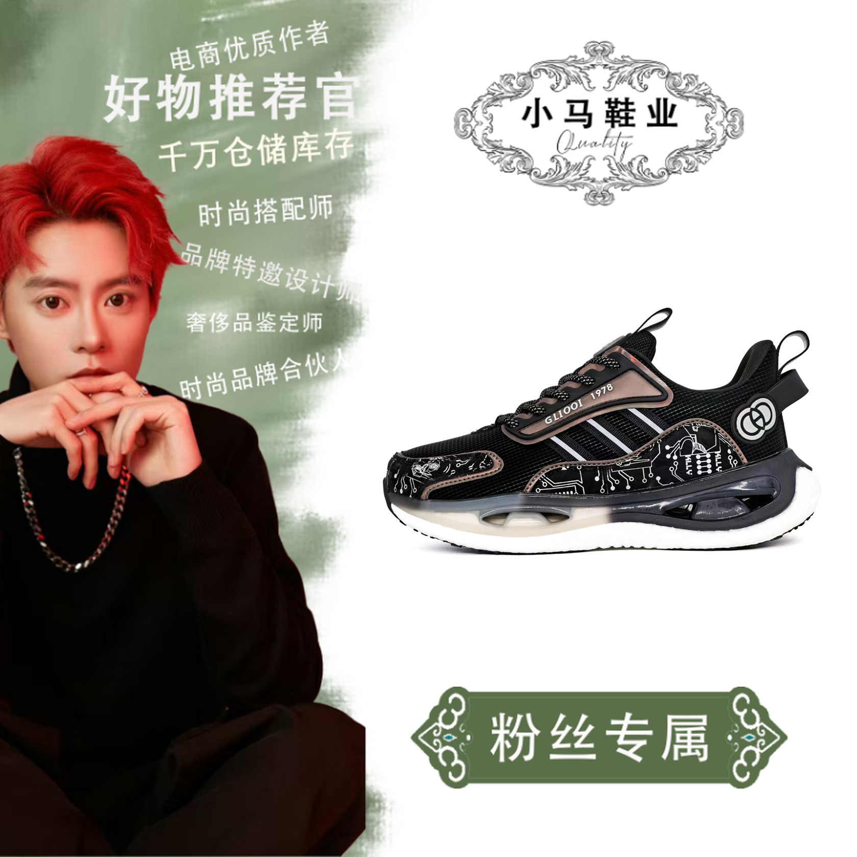 Z888-1（H888-1）休闲运动鞋