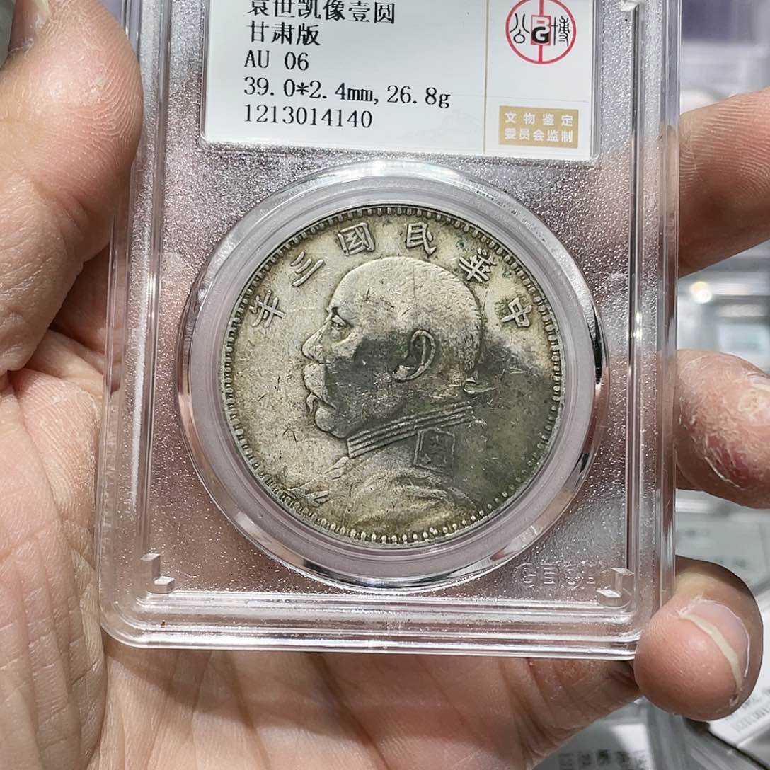 银如图所说的那样是一