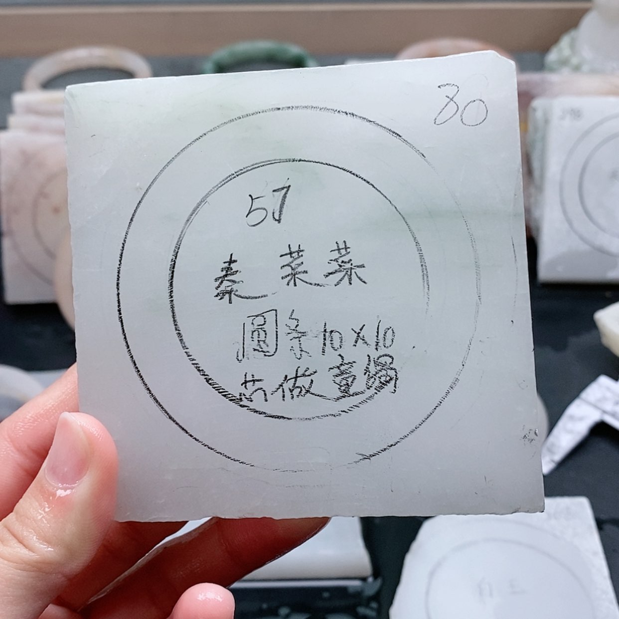 【闪购商品】石英质玉手镯未镶嵌秦*菜定制