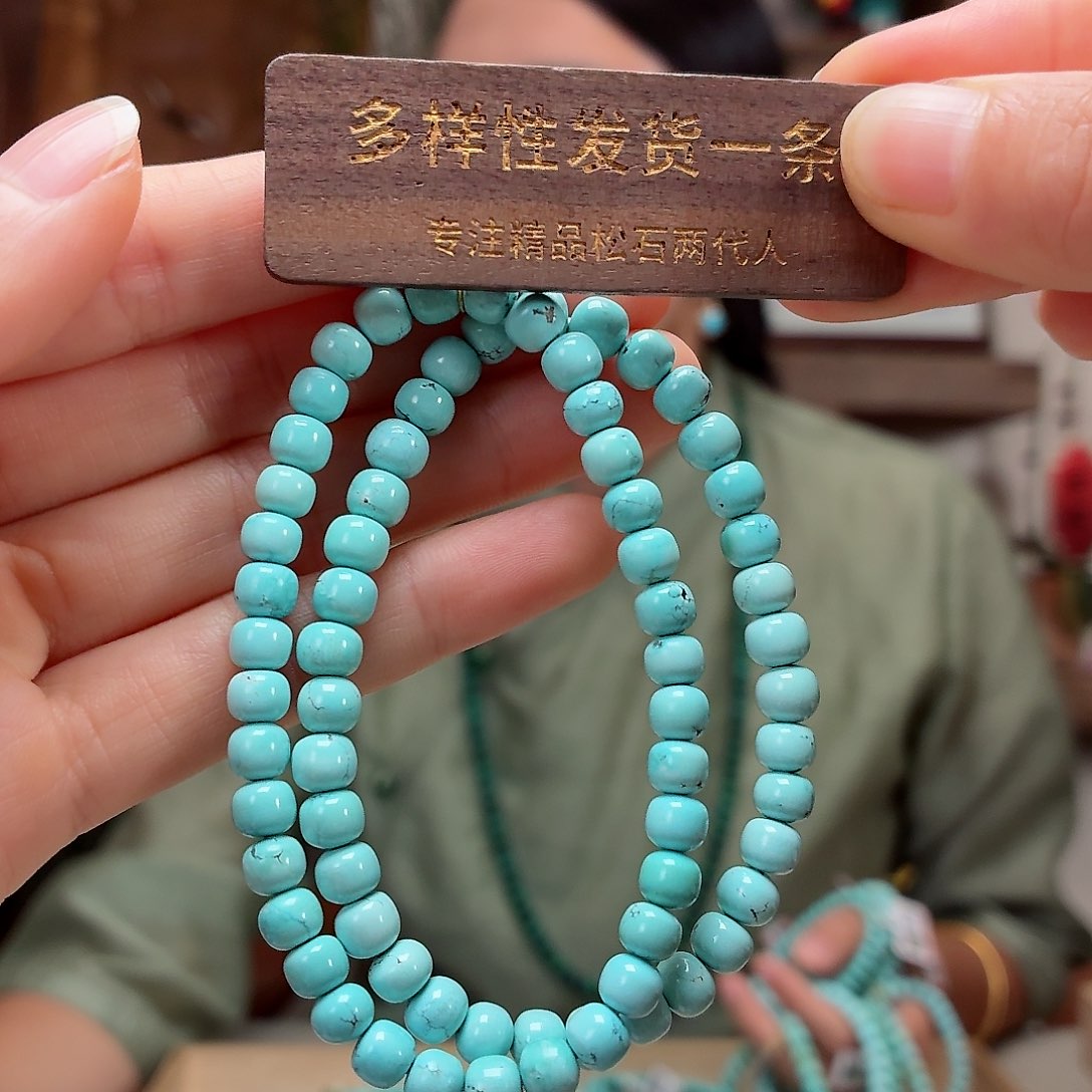 未镶嵌绿松石珠宝奇石