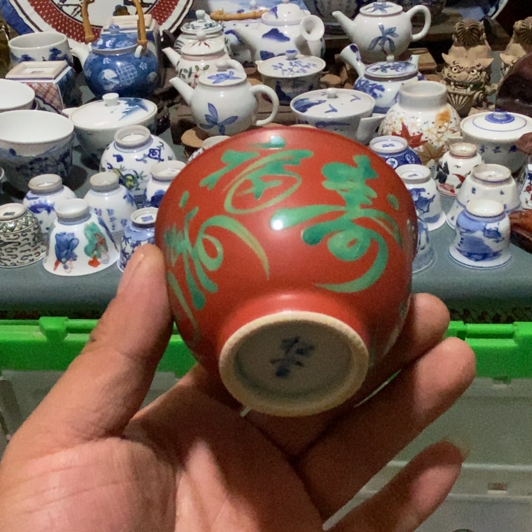 舶来瓷器满28包邮当日凑单