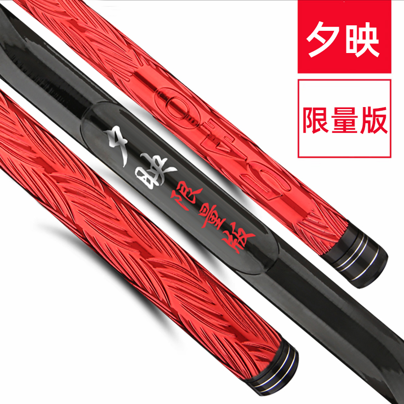 【夕映新款首发】3DAL雕刻野钓黑坑综合鱼竿支持30天试钓小左