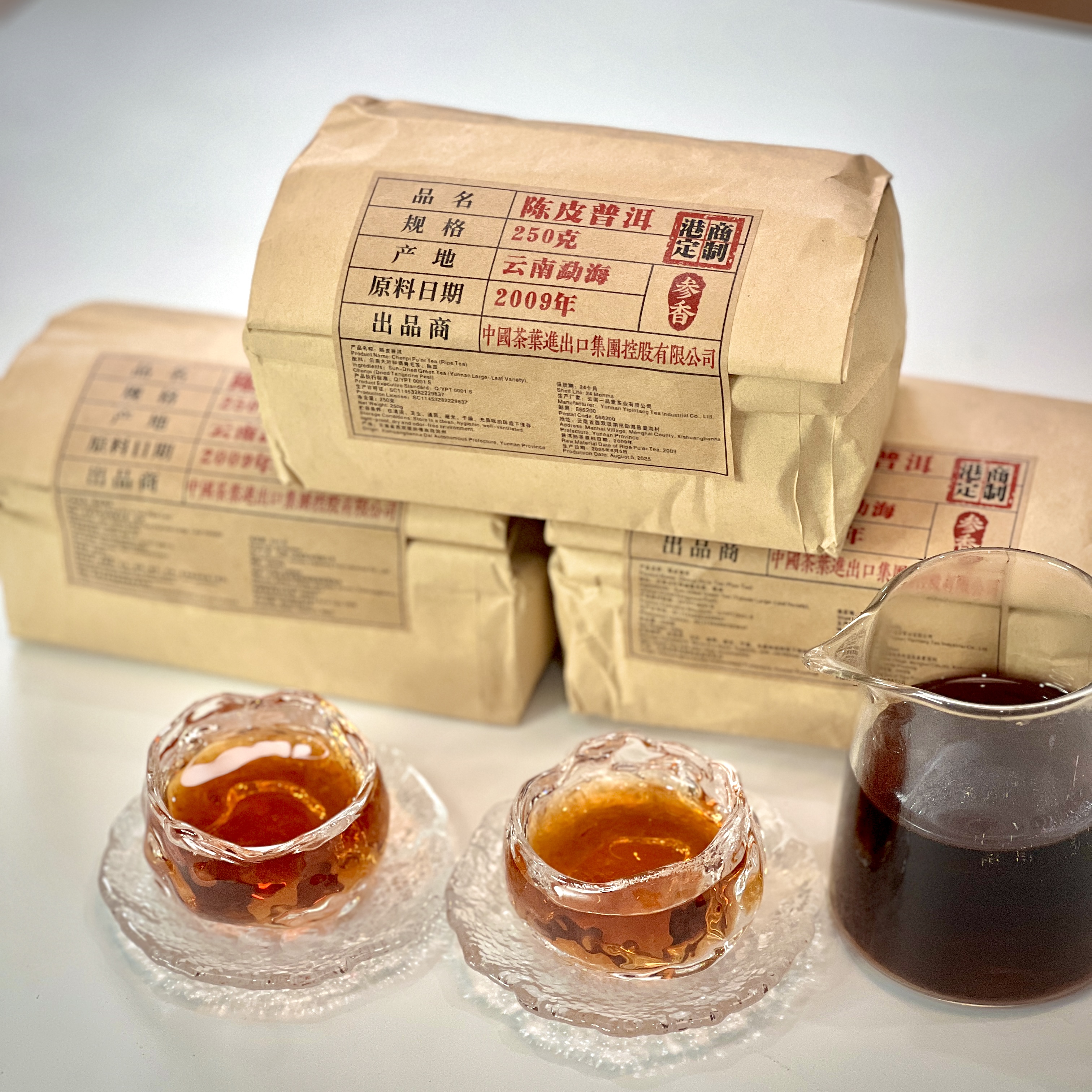 【陈皮普洱】15年陈皮+16年普洱熟茶 柑香醇糯250g