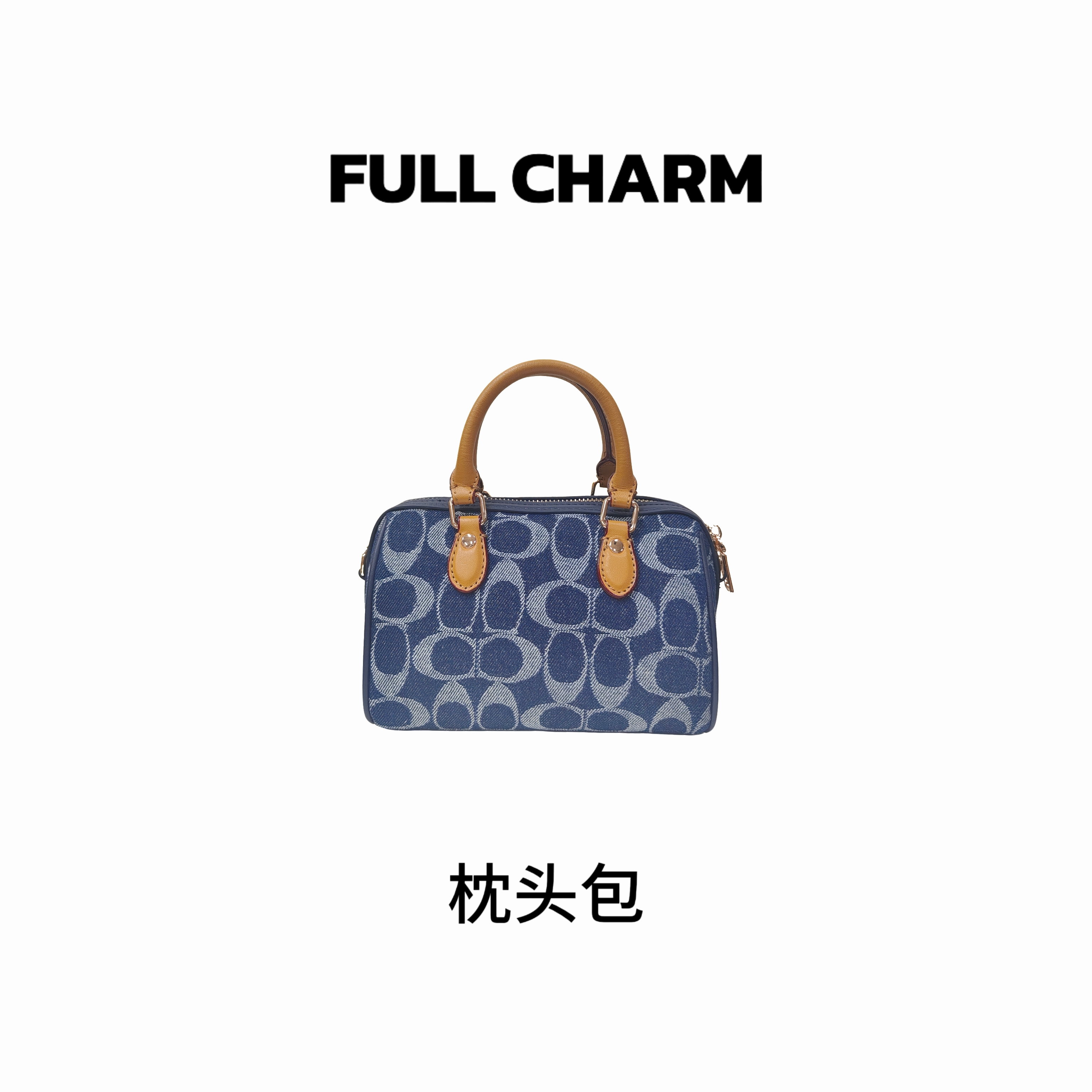 【 E370】FULL CHARM-枕头包-百搭手提单肩斜挎大容量通勤女包