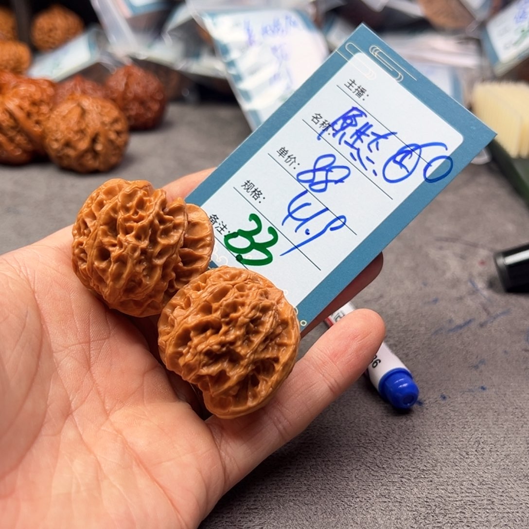 文玩核桃把件三十三