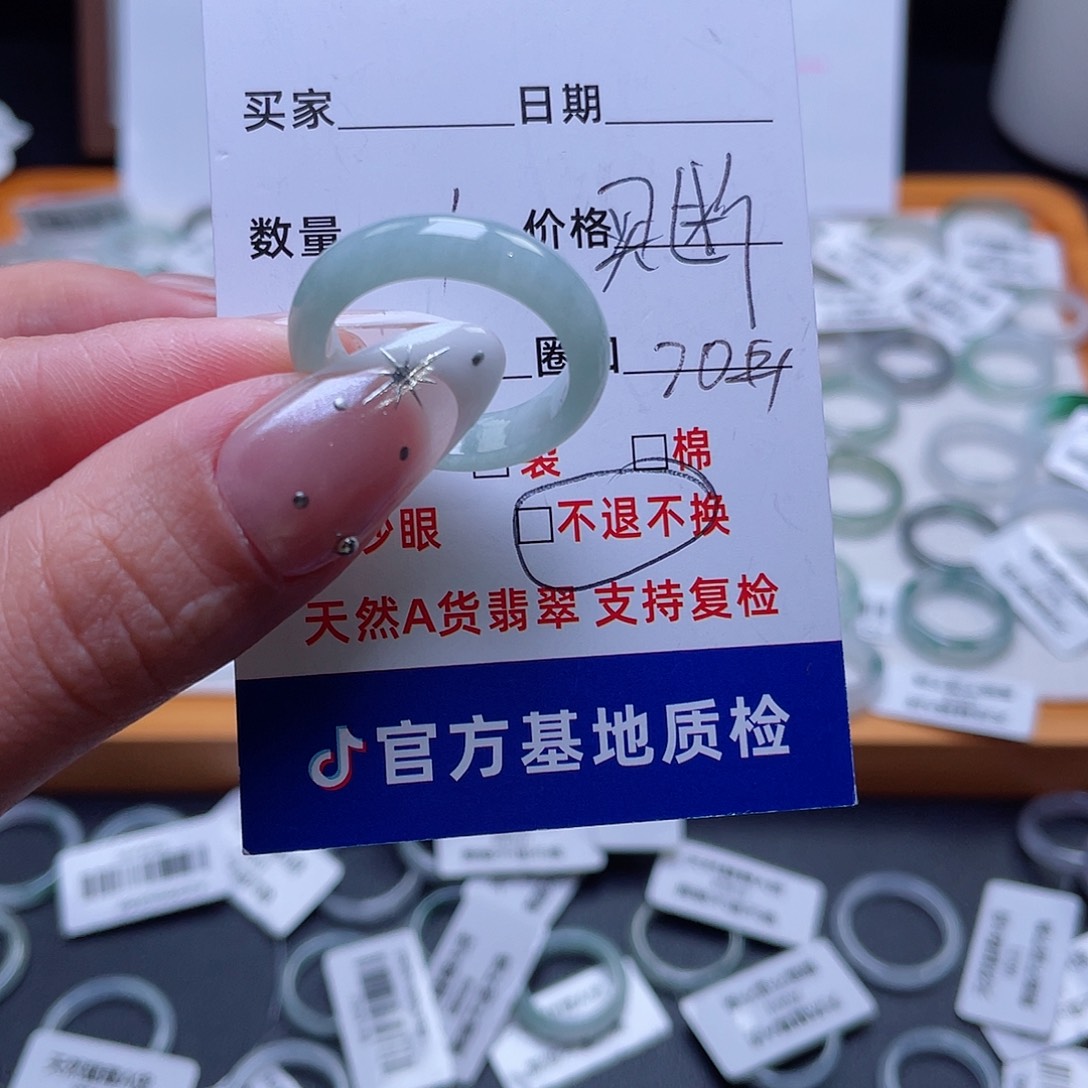 未镶嵌戒指翡翠买断