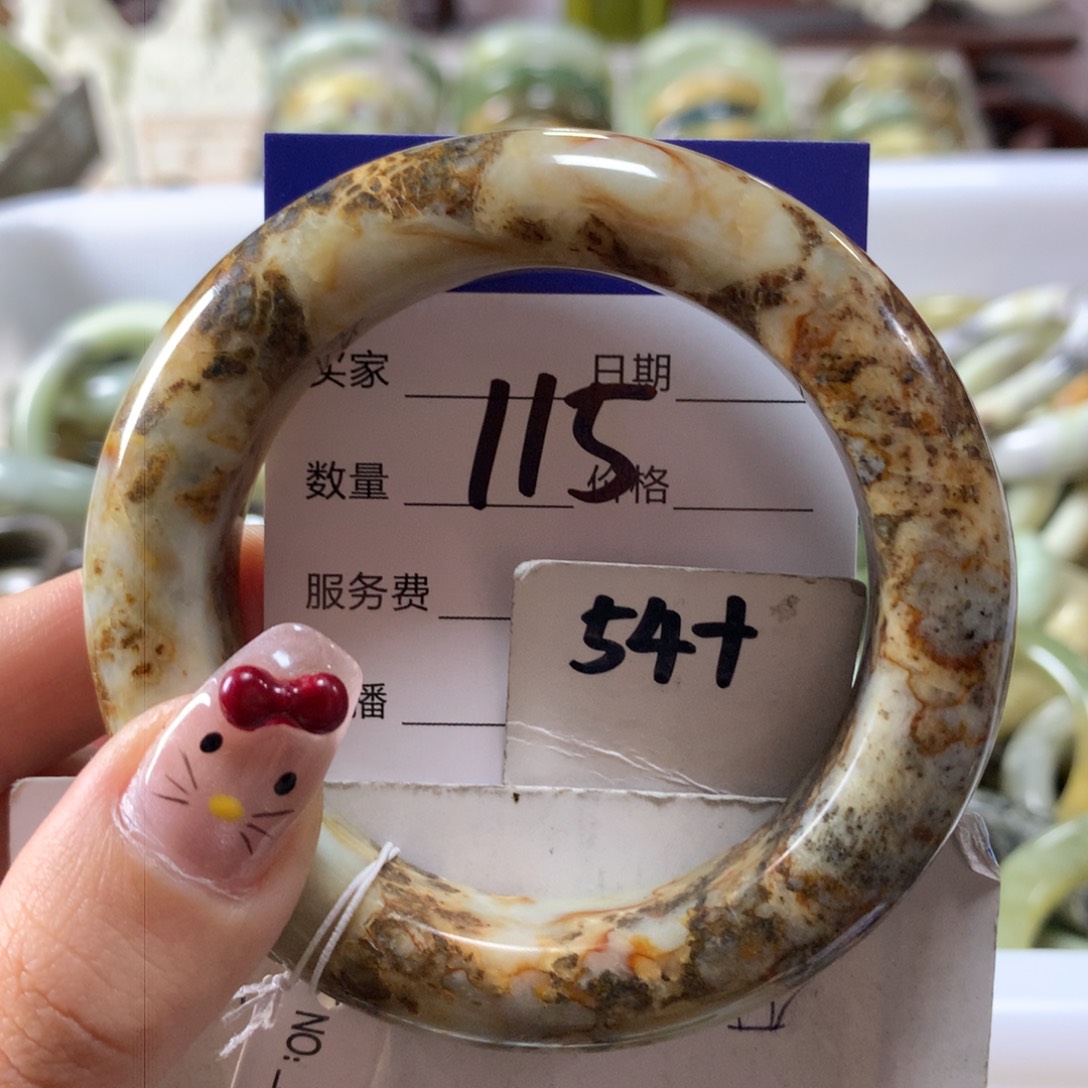 蛇纹石玉手镯未镶嵌115