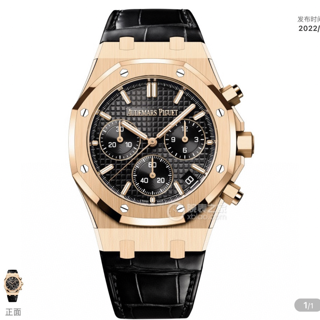 99新 Audemars Piguet/爱彼 爱彼26240黑皮22年50周年全套