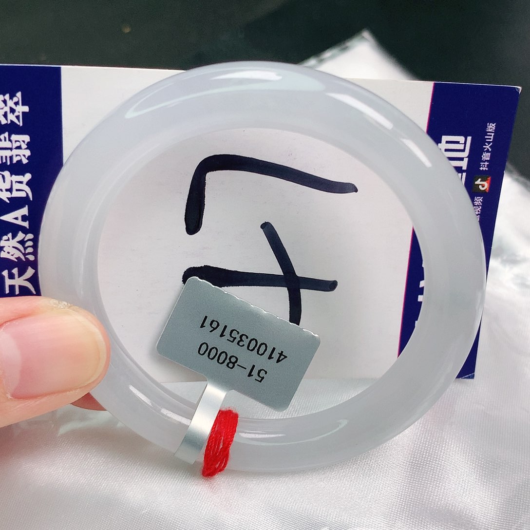 翡翠手镯未镶嵌缅甸天然A货翡翠