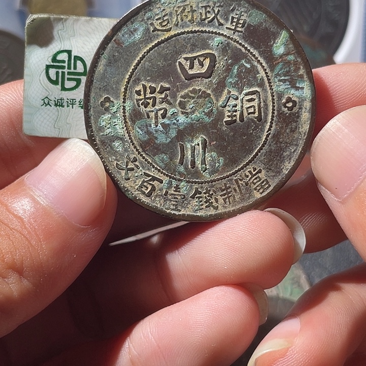 金通古博今专卖店海海海