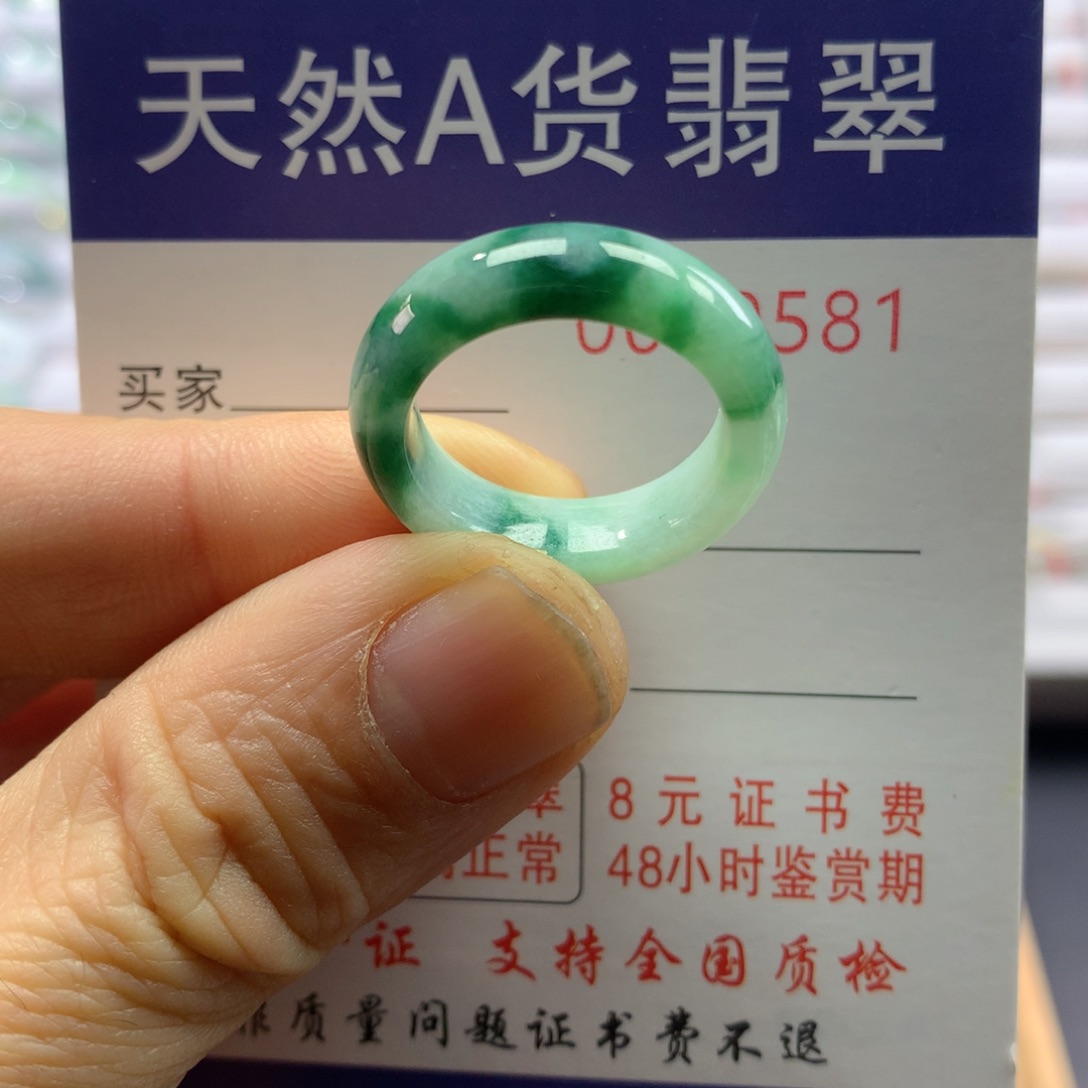 翡翠戒指未镶嵌圈口16号
