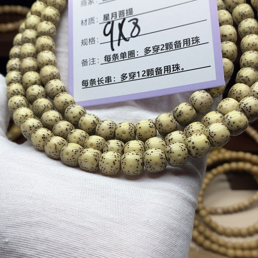 博***)吊坠星月菩提D11///////////////