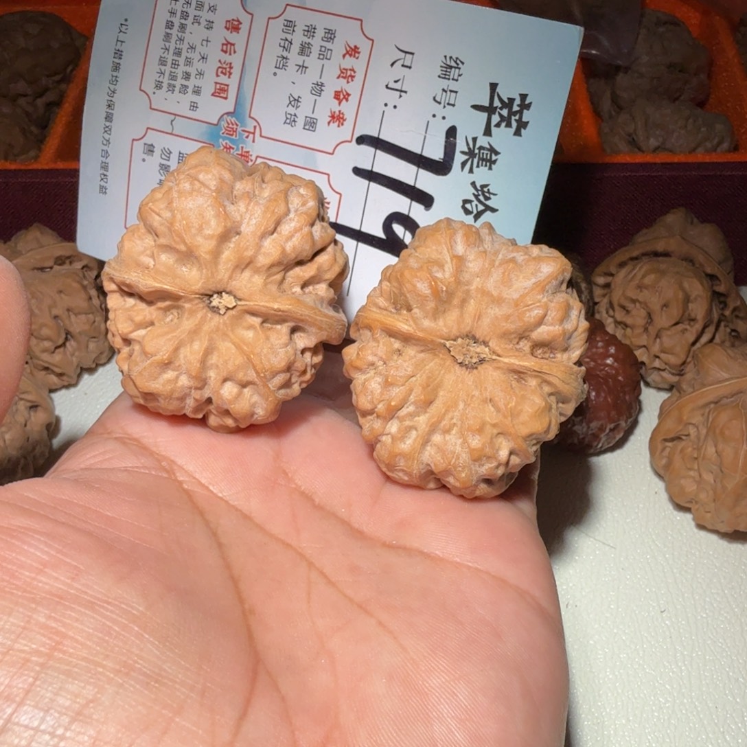 文玩核桃把件文玩41