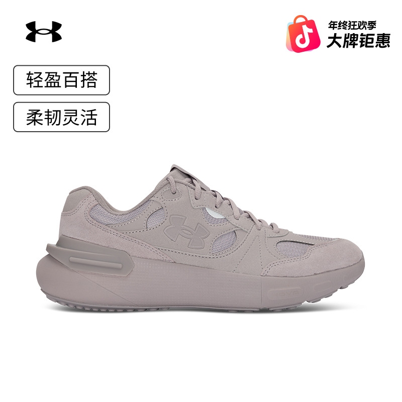 安德玛官方UA琥珀流光风Phantom LUX男女运动休闲跑鞋3028615