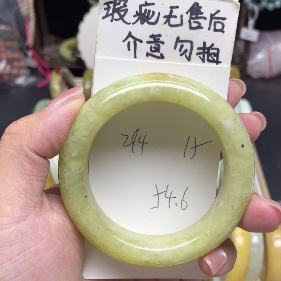 未镶嵌蛇纹石玉手镯