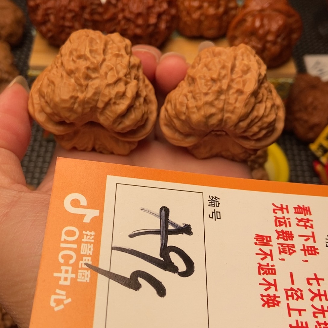 吊坠文玩核桃蛤蟆蛤蟆