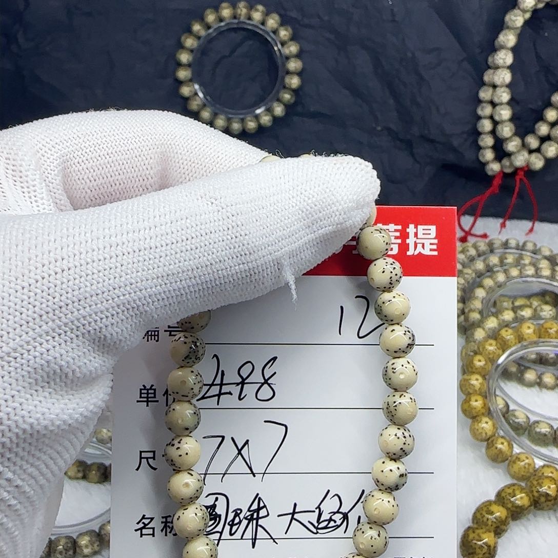 小*海南荷塘星月菩提12