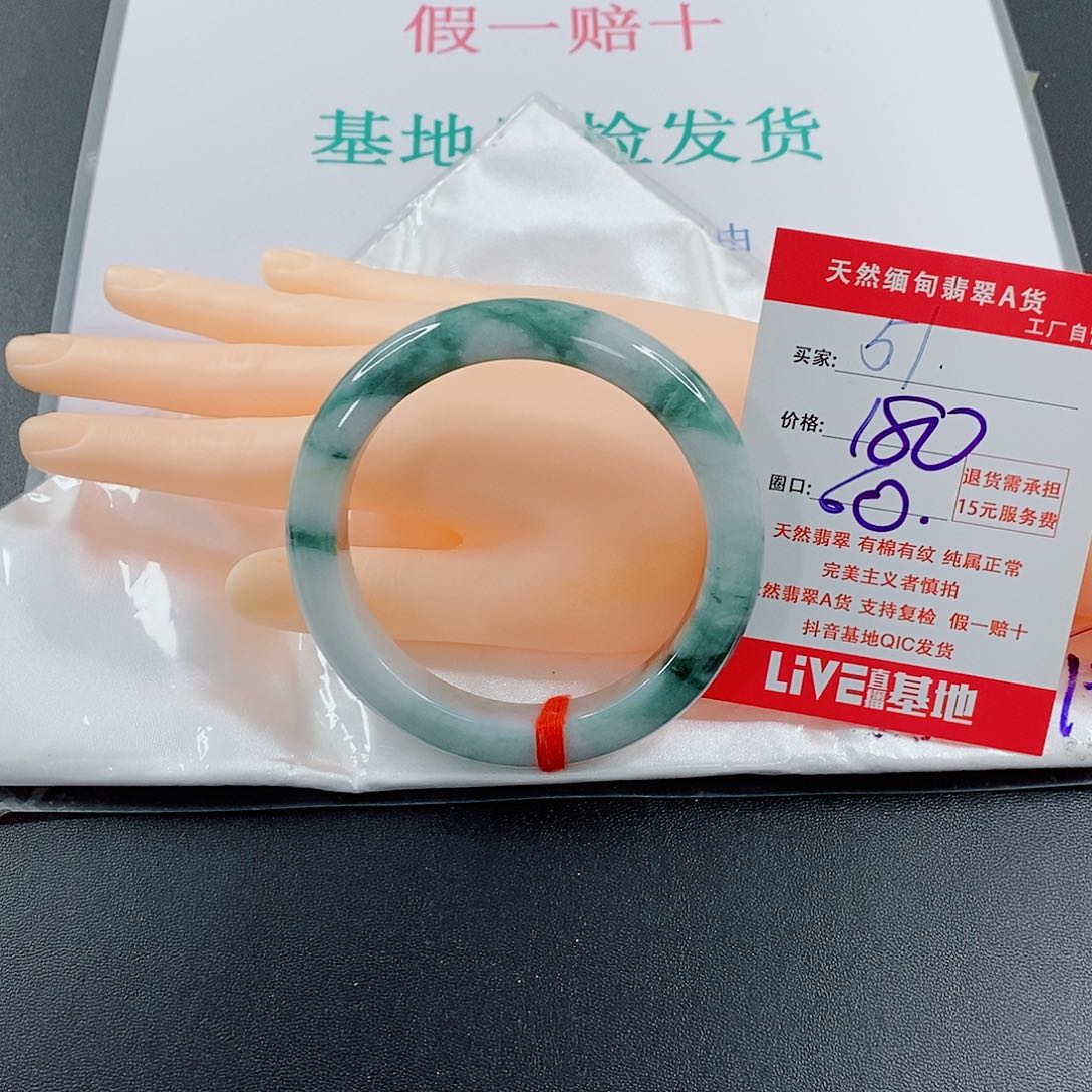 翡翠手镯未镶嵌音*天然的51