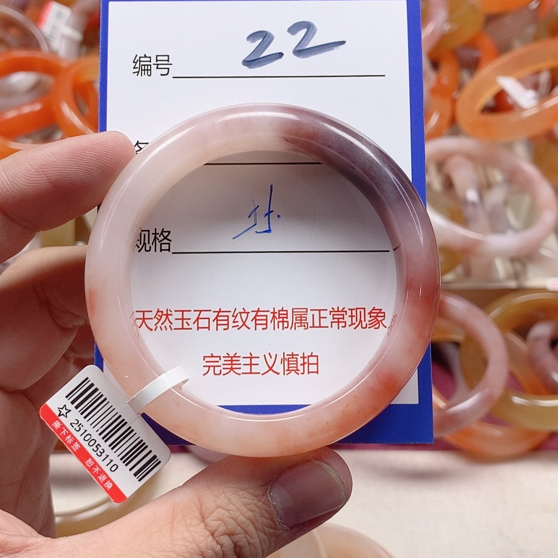 未镶嵌手镯石英质玉（金丝玉）