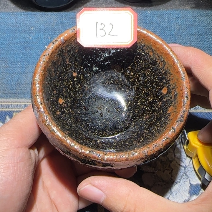 茶盏15米包邮，15米包邮