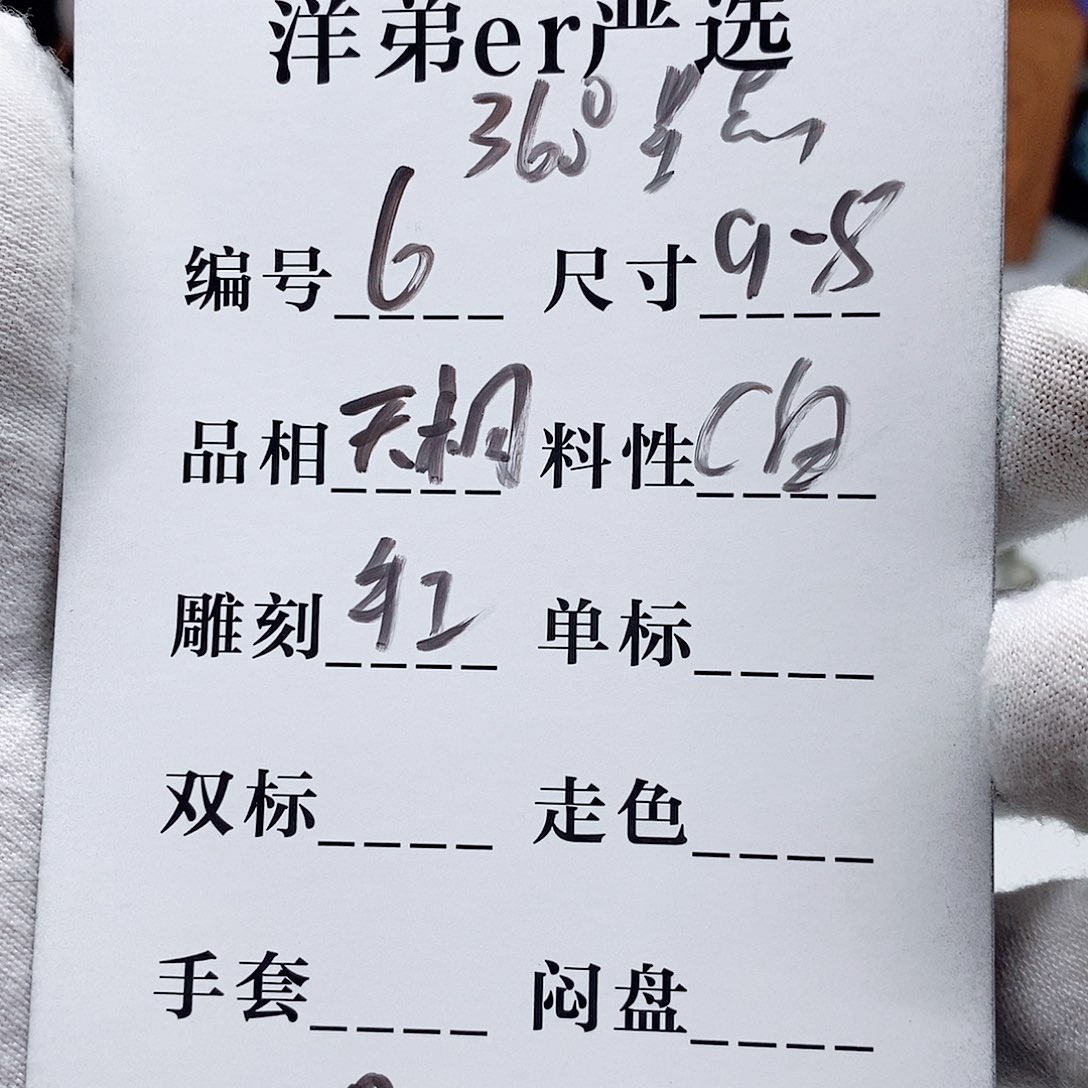 星月菩提手串手串