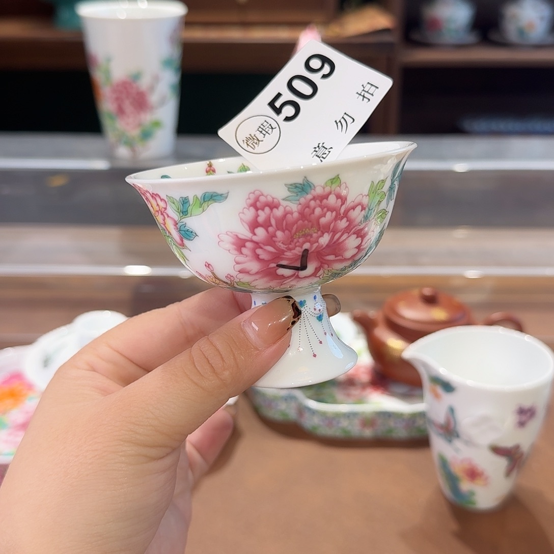 珐琅彩主人茶具茶具