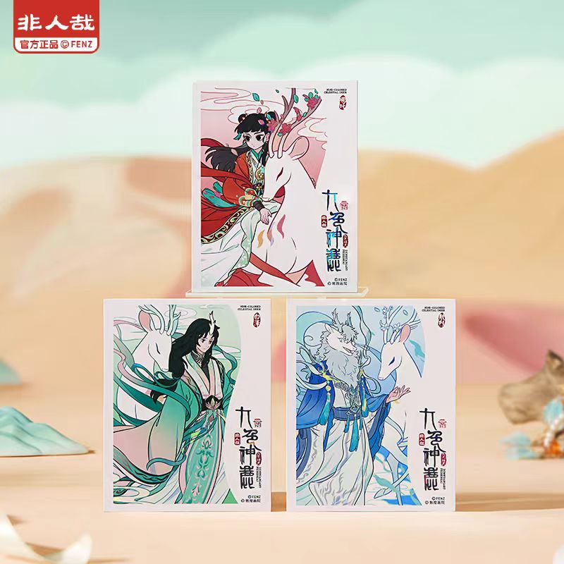 非人哉x敦煌画院联名-《九色神鹿》系列-伪拍立得盲盒