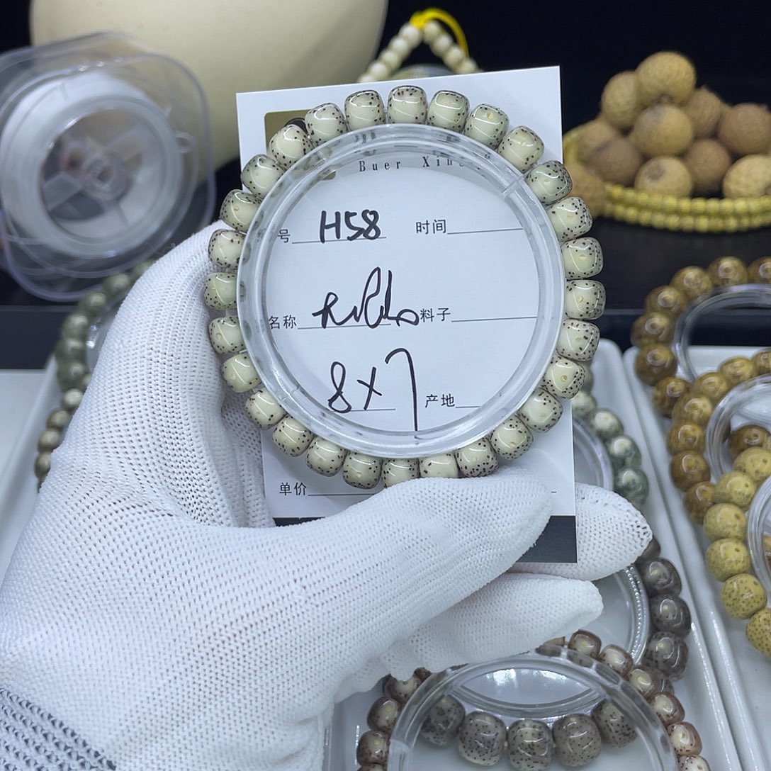 星月菩提手串H牛眼