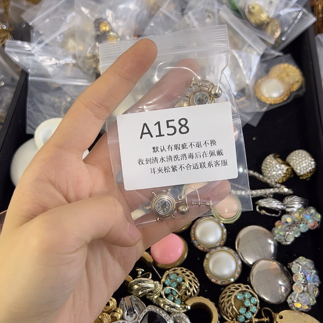 未***婵合成碳硅石铜合金158