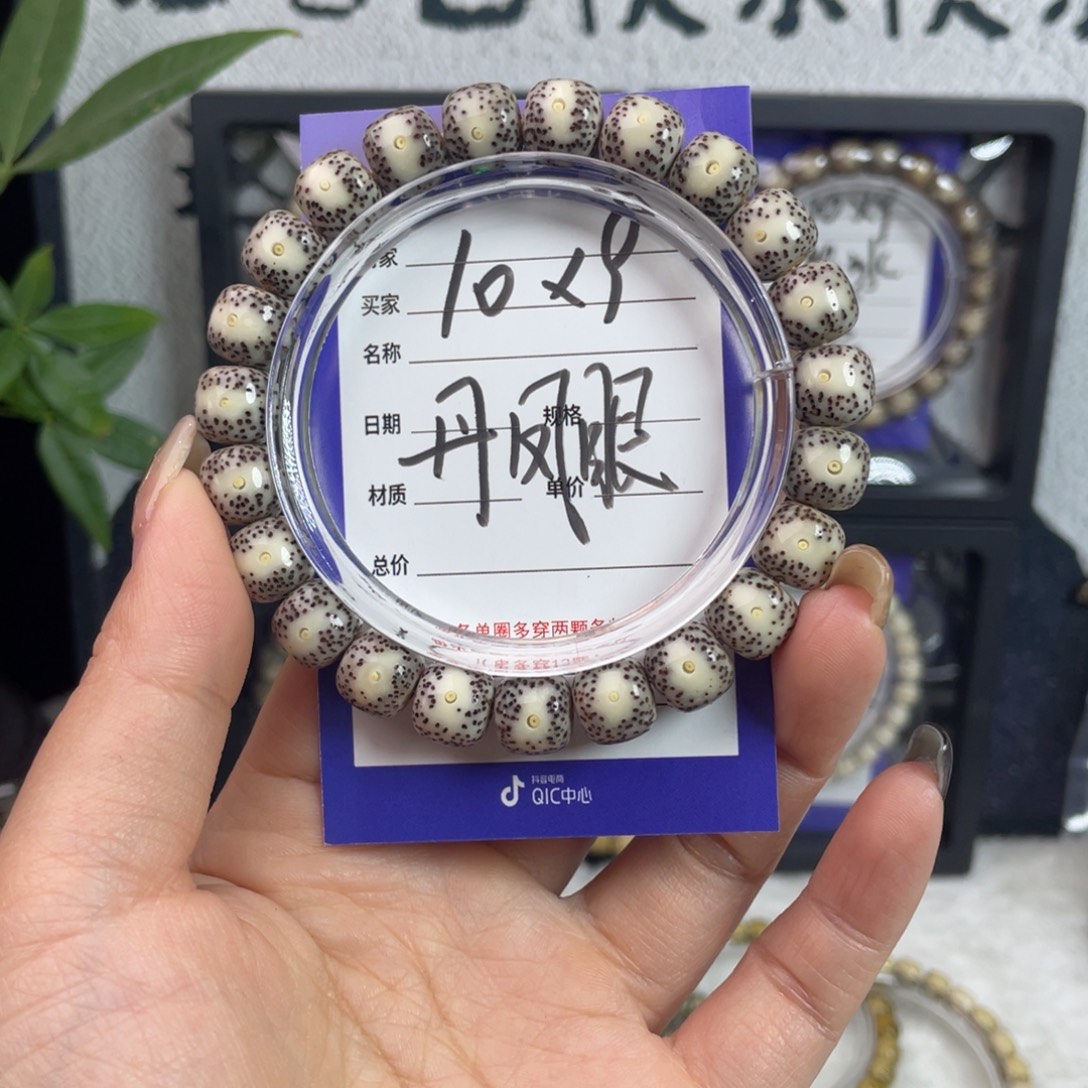 星月菩提吊坠星月