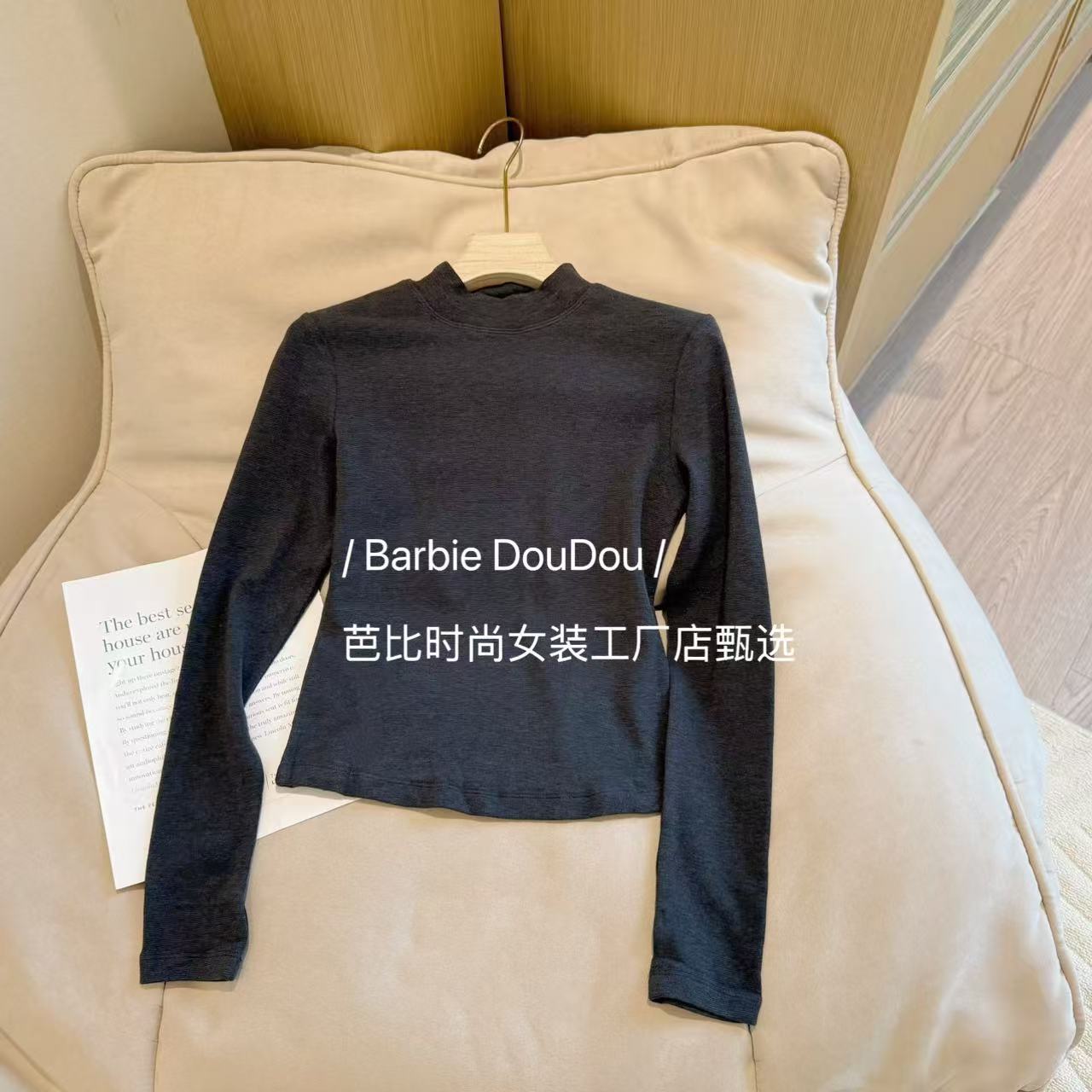 Barbie Ling‘’海盗‘’83002 秋冬显瘦半领厚款磨毛打底上衣